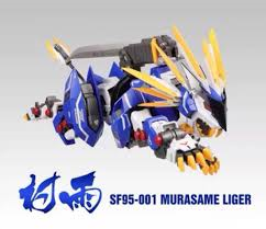 Mua bán ZOIDS SUPER NOVA MURASAME LIGER
